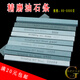 玉石玉器打磨拋光砂條 刀具金屬陶瓷模具拋光油石修整油石條油石 2000目