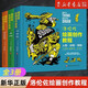 洛倫佐繪畫(huà)創(chuàng  )作教程自選  元素大自然 人物動(dòng)物怪物 機械生活建筑構圖 單本全套3冊可選 百科全書(shū)式繪畫(huà)教程 洛倫佐繪畫(huà)創(chuàng  )作教程(共3冊)