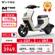 小牛電動【北京上海廣州專享】MT 48V30AH彩屏 電動自行車鋰電池 新國標智能電瓶通勤成人代步自行車 到店自提