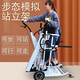 泰合站立殘疾病人學(xué)步車架助行器輔助行走器康復(fù)代步車站立車架 升級(jí)自動(dòng)站立行走代步
