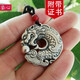 足銀魚(yú)化龍吊墜平安扣掛墜s999足銀復古龍紋龍門(mén)個(gè)性古法傳承吊墜七夕禮物生日節日禮物 魚(yú)化龍平安扣吊墜配證書(shū)