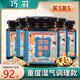 巧羽茯濕膏茯苓膏調(diào)理脾胃濃縮現(xiàn)熬巧羽茯詩(shī)膏滋補(bǔ)養(yǎng)生膏品牌店1 買(mǎi)三盒發(fā)五盒 96%的人選擇