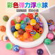 星恒夢(mèng)橡膠實(shí)心迷你彈力球玩具蹦蹦跳跳球彩色小玩具幼兒園懷舊生日禮物 27號實(shí)心彈力球混裝10個(gè)