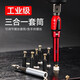 牛享（niuxiang）安裝神器三合一套筒螺絲螺桿快速連接件家具套裝安全扭加長(cháng)風(fēng)批頭 【紅藍隨機發(fā)】升級款帶磁+配件