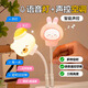 柬渝小夜燈語(yǔ)音聲控USB智能空調遙控器家用床頭燈生日禮物送女友創(chuàng  )意 可愛(ài)熊-語(yǔ)音空調+夜燈