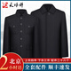 天順祥壽衣現(xiàn)代裝藍(lán)中山裝男款老人沖喜壽服七件套白事殯葬裝老衣下葬用品 天祿-中山-藏藍(lán) 中號(hào)（商家倉發(fā)貨）