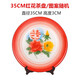 華科老式懷舊搪瓷茶盤(pán)搪瓷圓盤(pán)大菜盤(pán)搪瓷托盤(pán)婚慶盤(pán)瓜果盤(pán)多用圓盤(pán)子 35CM紅花搪瓷茶盤(pán)