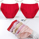 ABab內褲【4條裝】純棉銀離子抗菌舒適透氣中高腰女士三角褲E588 2條大紅+2條顏色隨機 170/95/XL