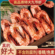 骉祥碳烤大蝦干250g九節(jié)蝦竹節(jié)蝦即食斑節(jié)蝦對(duì)干蝦烤蝦干海鮮干貨y 【小號(hào)九節(jié)蝦干】【40-50對(duì)/斤】