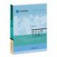 西方文學(xué)十五講(第3版) 名家通識講座書(shū)系 徐葆耕 北京大學(xué)出版社 西方文學(xué)思想與作品課程教材 新華正版書(shū)籍