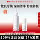 薇諾娜安心舒緩凈透潔顏油150ml 卸妝油敏感肌水感卸妝呵護清潔養膚禮物 165ml安心舒緩潔顏油