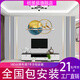 栢景居18D包安裝電視墻背景墻壁布輕奢2025年新款電視背景墻壁紙影視墻 款式14 8D絲綢布/平方