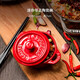 琺寶（staub） 陶瓷小碗蒸蛋碗布丁碗甜品碗寶寶輔食碗燉盅燉湯盅飯碗帶蓋10cm 櫻桃紅
