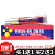 祥順比爾霍夫抑菌凝膠皮膚外用乳膏20g祥順比爾霍夫抑菌凝膠軟膏 買1贈1【實發(fā)2盒】