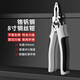 鋼拓斜口鉗工業(yè)級(jí)老虎鉗鋼絲鉗多功能電工尖嘴鉗斜嘴剝線鉗子工具大全 8寸鋼絲鉗（工業(yè)級(jí)）