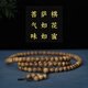 達隆柬埔寨菩薩棋沉香手串108顆天然高端文玩老料佛珠念珠手鏈男女款 一物一拍，每個(gè)編號僅一串