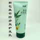 國珍竹珍多效護發(fā)乳200ml 新上市含竹葉提取物絲滑水潤光澤 3瓶