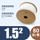精臣 號碼管線(xiàn)號管標簽貼紙打印字PVC套管內齒梅花管 適用于碩方線(xiàn)號機凱標麗標標映MAX 1.5平方【1kg，約80m】