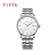 飛亞達（FIYTA）男士機械表自動(dòng)機芯日歷顯示商務(wù)防水經(jīng)典腕表國表送父親生日禮物 【經(jīng)典款】DGA20000.WWW