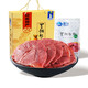 五洲五香醬牛肉禮盒鹵牛肉熟食鹵牛肉粒零食禮品端午禮盒大禮包特產(chǎn) 【牛肉禮盒】1000g 1000g