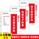 榮恒教育2025新版句式強化訓練一二三四五六年級上下冊全一冊字詞成語(yǔ)訓練大全語(yǔ)文修辭手法艾賓浩斯打卡計劃優(yōu)美句子積累大全 【3冊】?jì)?yōu)美句子+修辭手法+句式強化 【小學(xué)三年級】