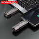 聯(lián)想 小新U盤(pán)定制 type-c雙接口手機電腦兩用 大容量高速傳輸 商務(wù)辦公優(yōu)盤(pán)學(xué)生u盤(pán)儲存作業(yè)課件資料 USB 3.1 【聯(lián)系客服定制圖案或文字】 128GB