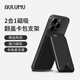 奧魯姆AULUMU G02磁吸翻蓋折疊式皮質(zhì)卡包支架二合一科技感錢包適用于蘋果iPhone16-12ProMax系列手機 