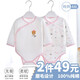 翹腳鴨嬰兒衣服連體包屁衣秋冬季新生兒純棉爬爬服百天滿(mǎn)月寶寶睡衣春秋 粉小熊2件裝【長(cháng)袖 | 四季款】 52cm 【建議體重5-9斤】