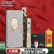 佐羅ZORRO佐羅煤油打火機(jī)男士739彈射升降機(jī)火柴盒古銀滾花創(chuàng)意窄機(jī) 火柴盒+133金（聯(lián)系客服備注款式