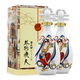 漢武御甘肅酒泉特產(chǎn)酒 漢武御絲路飛天52度500ml濃香型白酒 送禮佳選 52度 500mL 2瓶 絲路飛天