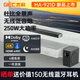 杰科HA-921D杜比全景聲電視音響 5.1虛擬3D環(huán)繞家庭影院soundbar 大功率低音炮 家用藍牙音箱電腦音響 5.1聲道杜比全景聲回音壁+無(wú)線(xiàn)低音炮套裝