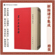 呂氏春秋集釋精裝豎排版許維遹撰 梁運華整理著(zhù)新編諸子集成中華書(shū)局正版書(shū)籍