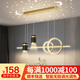 梵季（Fanji）客廳吊燈現(xiàn)代簡約燈飾網(wǎng)紅輕奢北歐燈具創(chuàng)意個性臥室吧臺餐廳吊燈 投影滿天星A款金色+三色無極調(diào)光