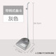 茶花垃圾鏟簸箕單個(gè)家用塑料撮箕灰斗畚箕撮子垃圾斗加厚畚斗搓子 垃圾鏟1個(gè)-灰色