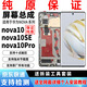 廣豫聯(lián)盟適用于華為nova10屏幕總成nova10Pro手機(jī)屏觸摸液晶顯示內(nèi)外一體純原oled 支持指紋雙擊高刷指關(guān)節(jié) nova10/hi屏幕總成帶框 10號色 原機(jī)一樣