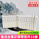 魯迅全集(全18卷)  無刪減 人民文學(xué)出版社 當(dāng)代文學(xué)魯迅文集小說散文詩歌雜文日記全集吶喊彷阿Q正傳狂人日記 新華書店旗艦店正版 魯迅全集全套18卷