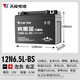 天能摩托車(chē)電池12v石墨烯電瓶125彎梁車(chē)豪爵踏板車(chē)跨騎車(chē)通用蓄電池 【黑金石墨烯】12N6.5L-BS