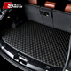 斯克帝汽車(chē)后備箱墊奧迪A6L A4L Q5L邁騰速騰途觀(guān)L帕薩特朗逸雅閣CRV