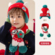 汪汪隊立大功男女童帽子圍巾套裝兩件套男女寶寶針織毛線(xiàn)帽加絨保暖 紅色;