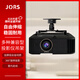 匠視（JORS）投影儀吊架加厚加粗角度可調(diào)承重13KG適用愛普生TW6280T松下明基優(yōu)派支架黑色15CM 