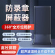 茨格曼防錄音衛(wèi)士反監(jiān)聽干擾設備便攜式神器防竊聽錄音筆手機錄音屏蔽儀 防錄音防竊聽【商務款】多場景用