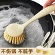 洗鍋刷碗刷帶柄長柄刷子廚房清潔工具洗碗刷鍋用品【顏色隨機】 鍋刷3個裝