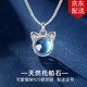 timebetter天然托帕石貓咪銀項(xiàng)鏈女簡(jiǎn)約時(shí)尚可愛(ài)小貓小眾設(shè)計(jì)送證書(shū)生日禮物 天然托帕石小貓銀項(xiàng)鏈送證書(shū) 默認(rèn)1