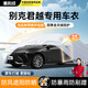 惠和成別克君越專(zhuān)用車(chē)衣全車(chē)罩遮陽(yáng)防曬防雨雪防霜凍加厚牛津布四季通用