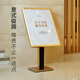 印幫 酒店水牌廣告牌立牌大堂指引指示牌導(dǎo)向牌落地展架海報(bào)架迎賓牌 香檳金（60x80）