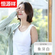 恒源祥純棉吊帶背心青年女美背夏季運動(dòng)休閑可外穿無(wú)袖白色舒適打底內衣 象牙白【舒適透氣涼快】 M 碼160/85
