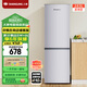 上菱183升雙開(kāi)門(mén)冰箱特價(jià)處理小型出租房用出租屋家用兩門(mén)二門(mén)小戶(hù)型雙門(mén)電冰箱以舊換新BCD-183D