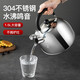 美廚（MAXCOOK） 燒水壺304不銹鋼水壺 加厚鳴音 鋅合金壺嘴 燃?xì)怆姶艩t通用 鋅合金壺蓋水壺 MCH5480 1.5L