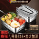膳大皇（SHDO）德國316不銹鋼飯盒上班族學(xué)生食堂打飯盒大容量帶飯快餐盒便當(dāng)盒 抗菌316L【密封防燙】 1200ml