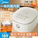 美的（Midea）彩屏電飯煲電飯鍋 家用大容量2-10人無(wú)涂層米飯鍋智能預約多功能觸控屏煲湯煮米飯雜糧粥一鍋多用 【銀鉆聚能釜】99%抗菌 3-8人 4L